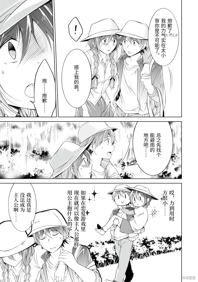 第58话