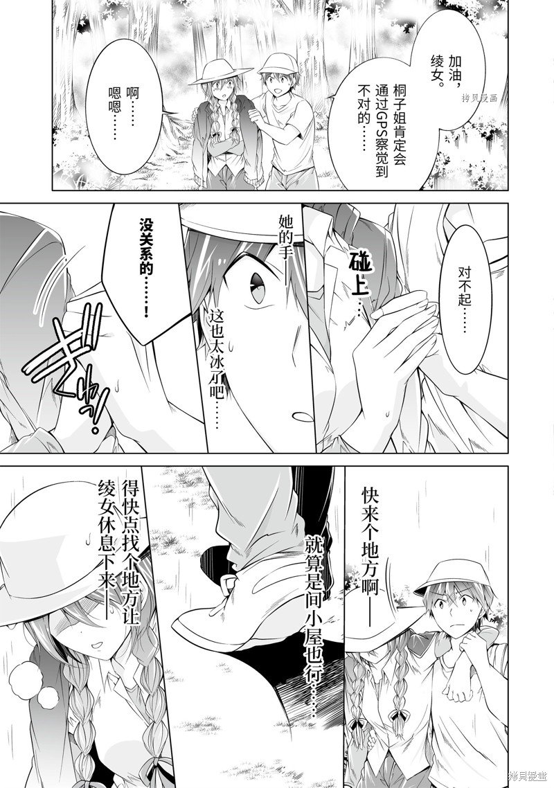 第58话