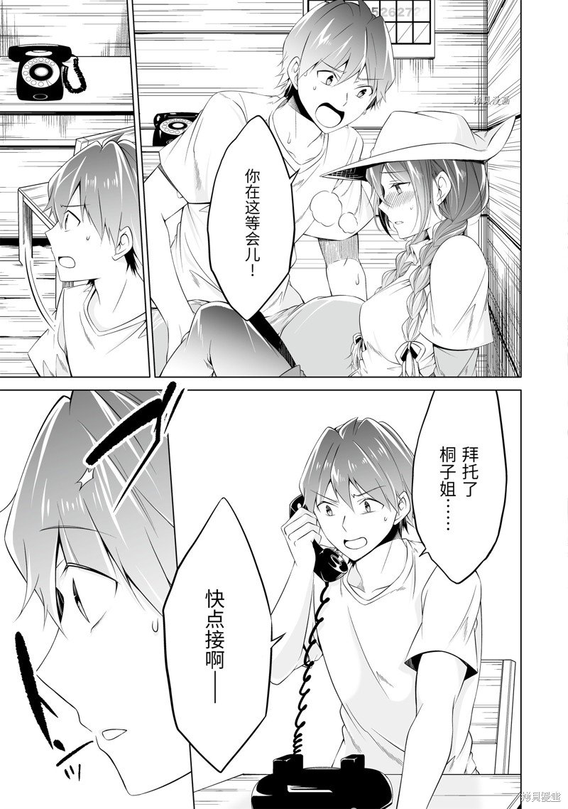 第58话