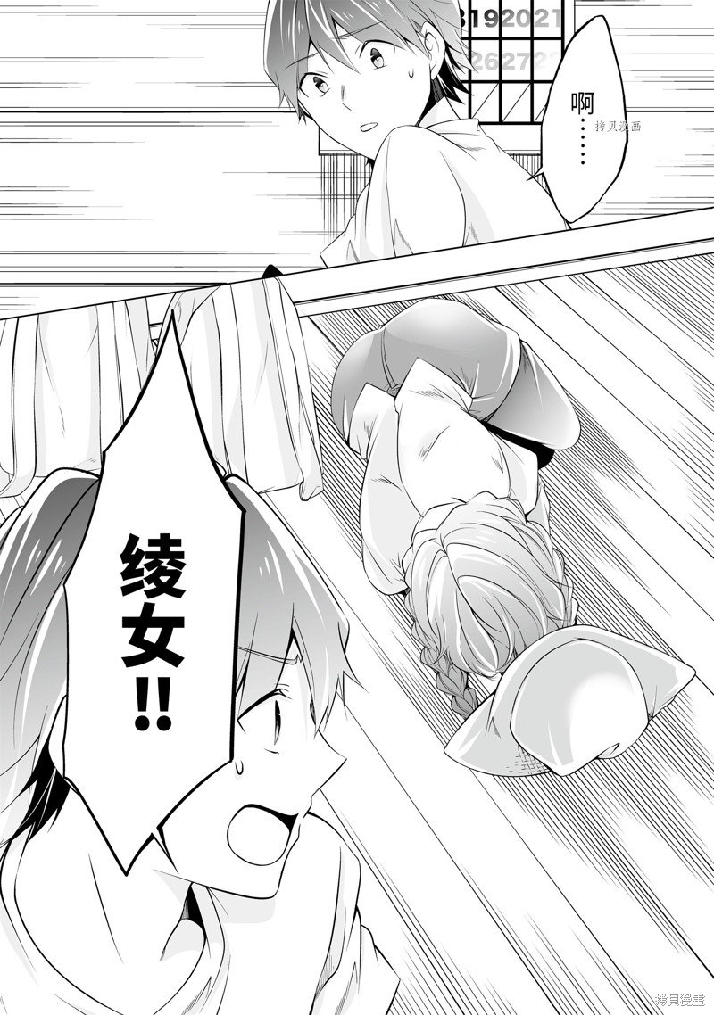 第58话