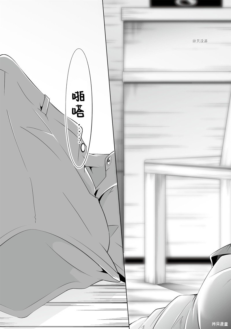 第58.2话