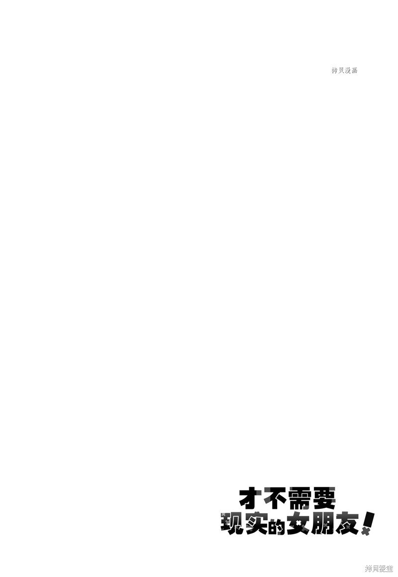 第58.2话