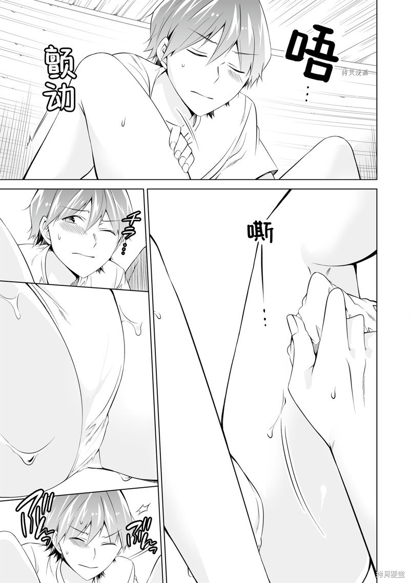 第59话