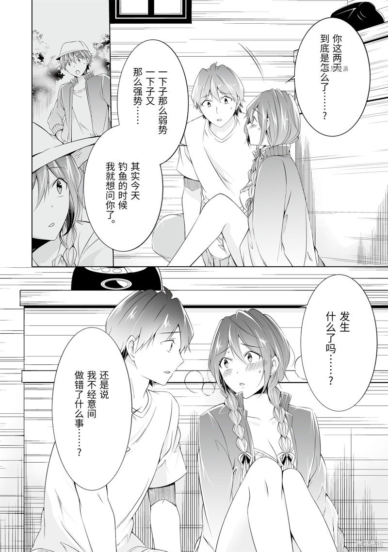 第59话