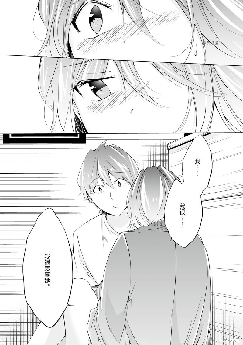 第59话