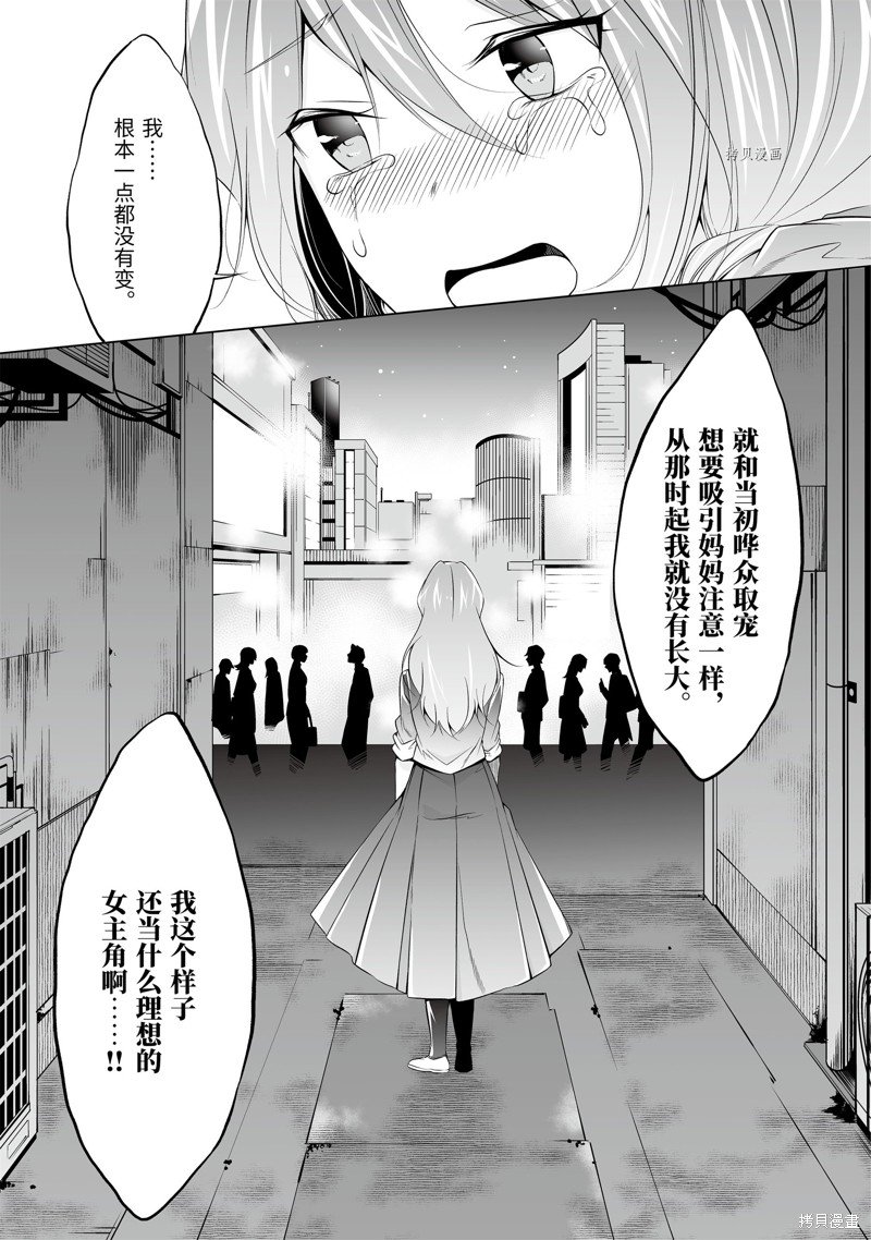 第59.2话