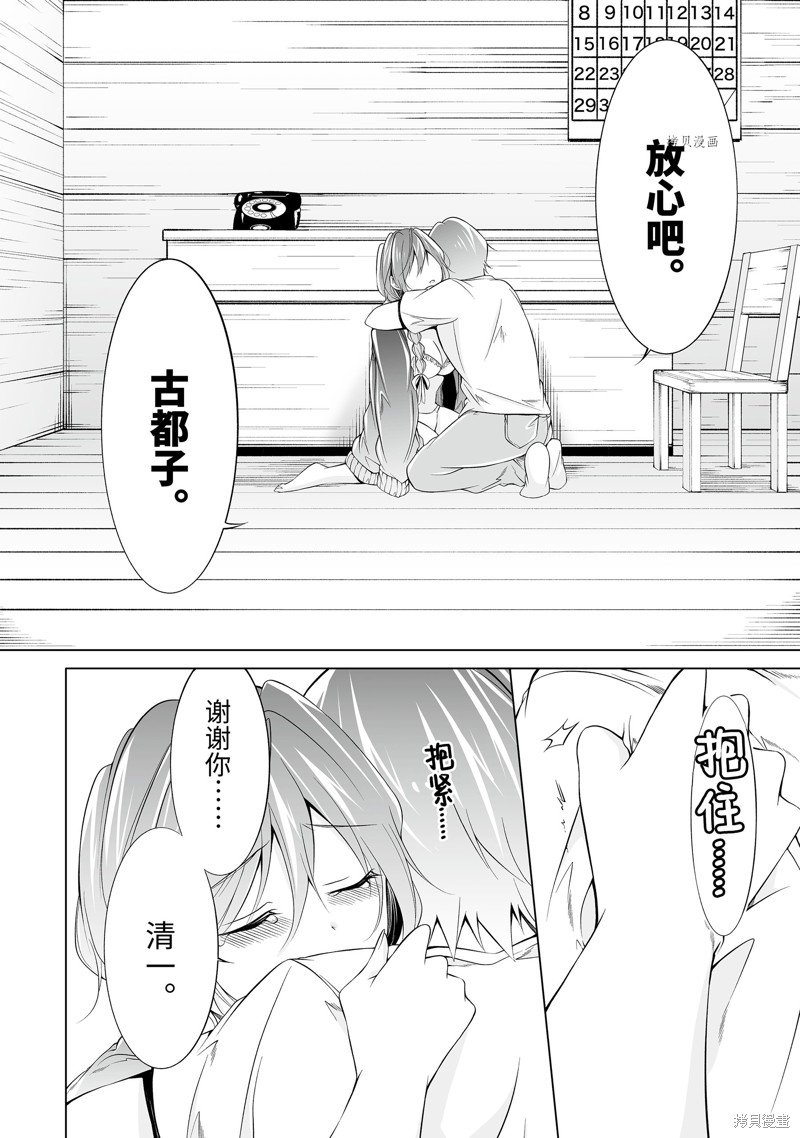 第60话