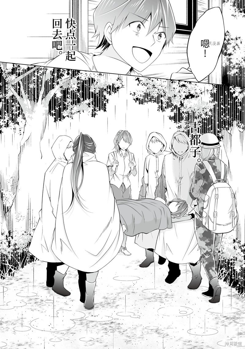 第60话