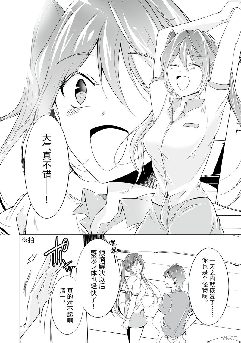 第60话