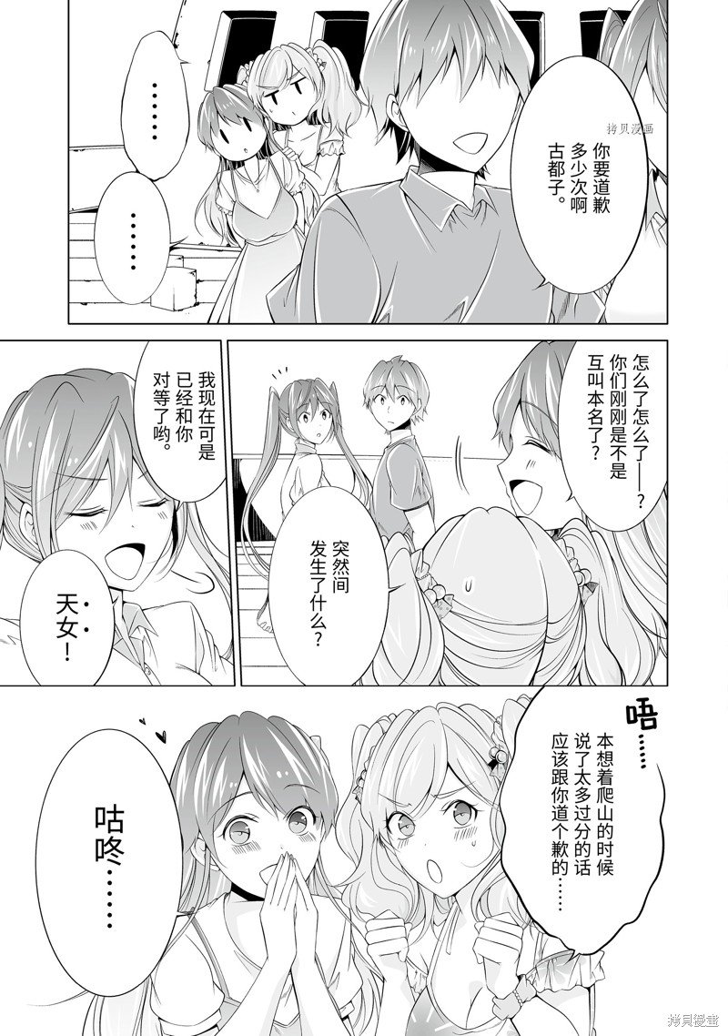 第60话