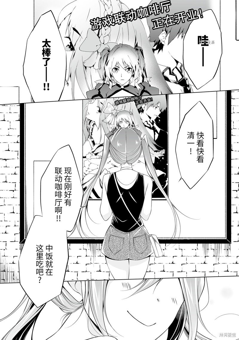 第60.2话