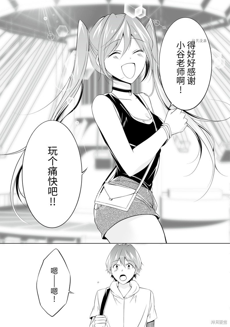 第60.2话