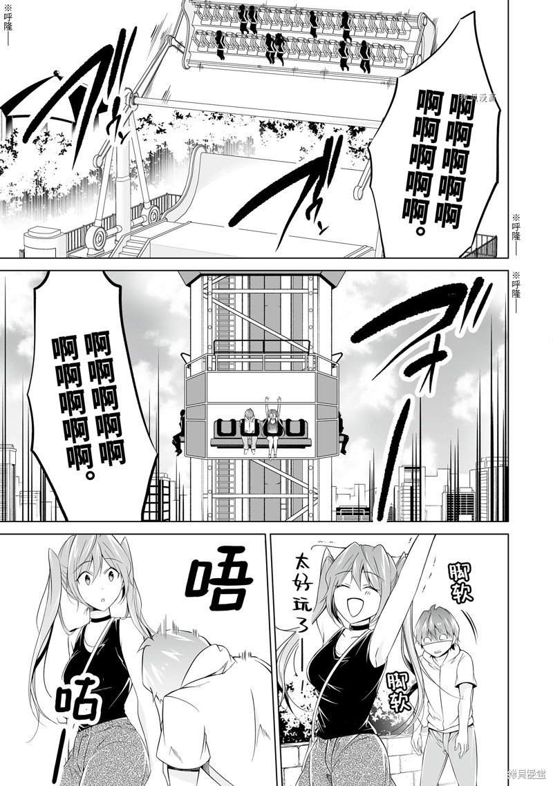 第61话