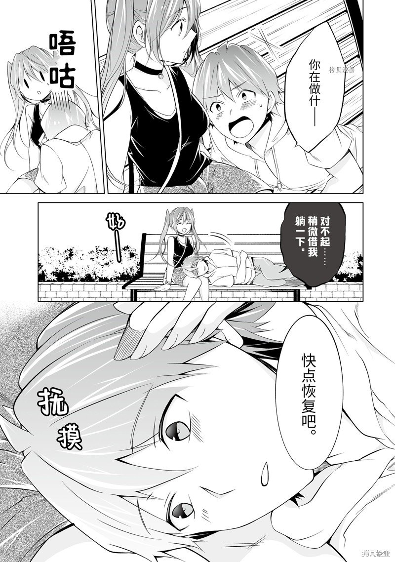 第61话