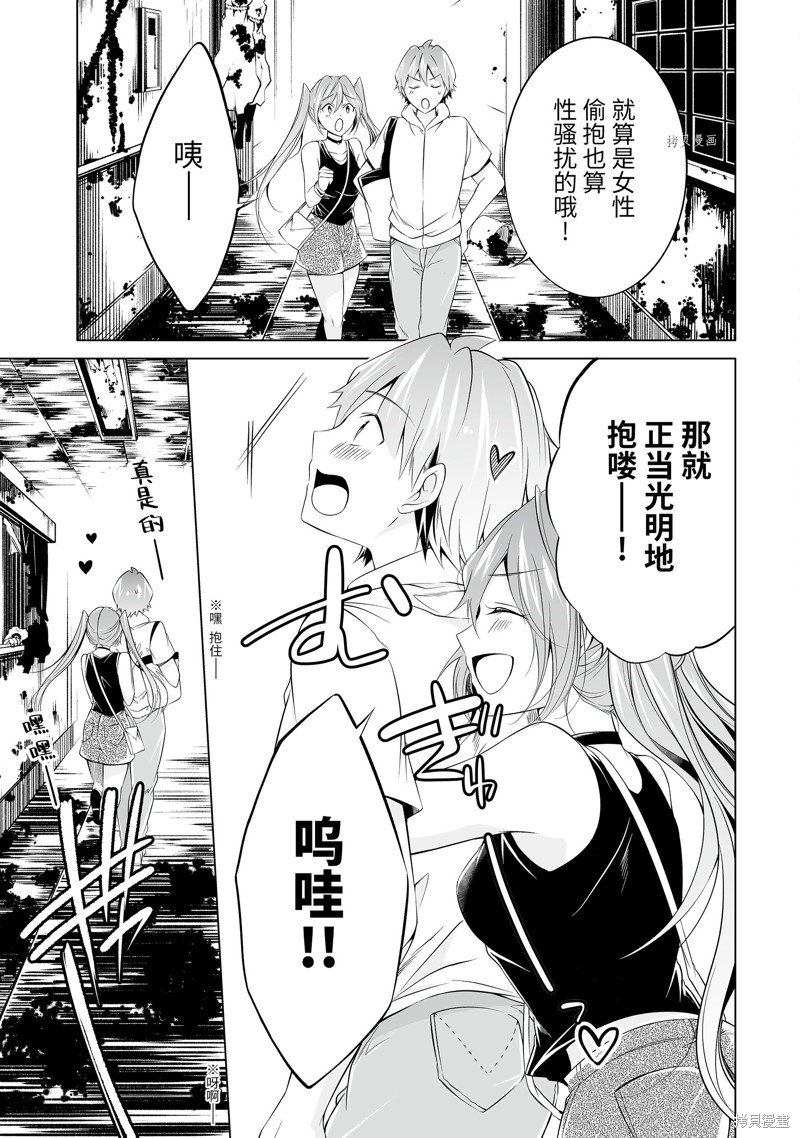 第61话