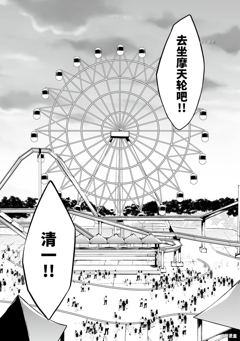 第61话