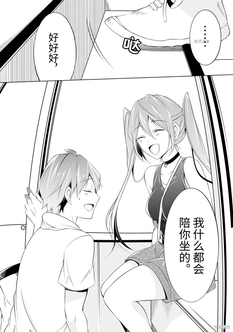 第61话