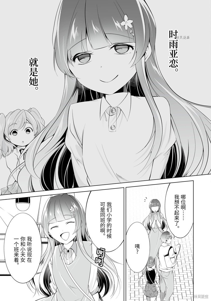 第62话