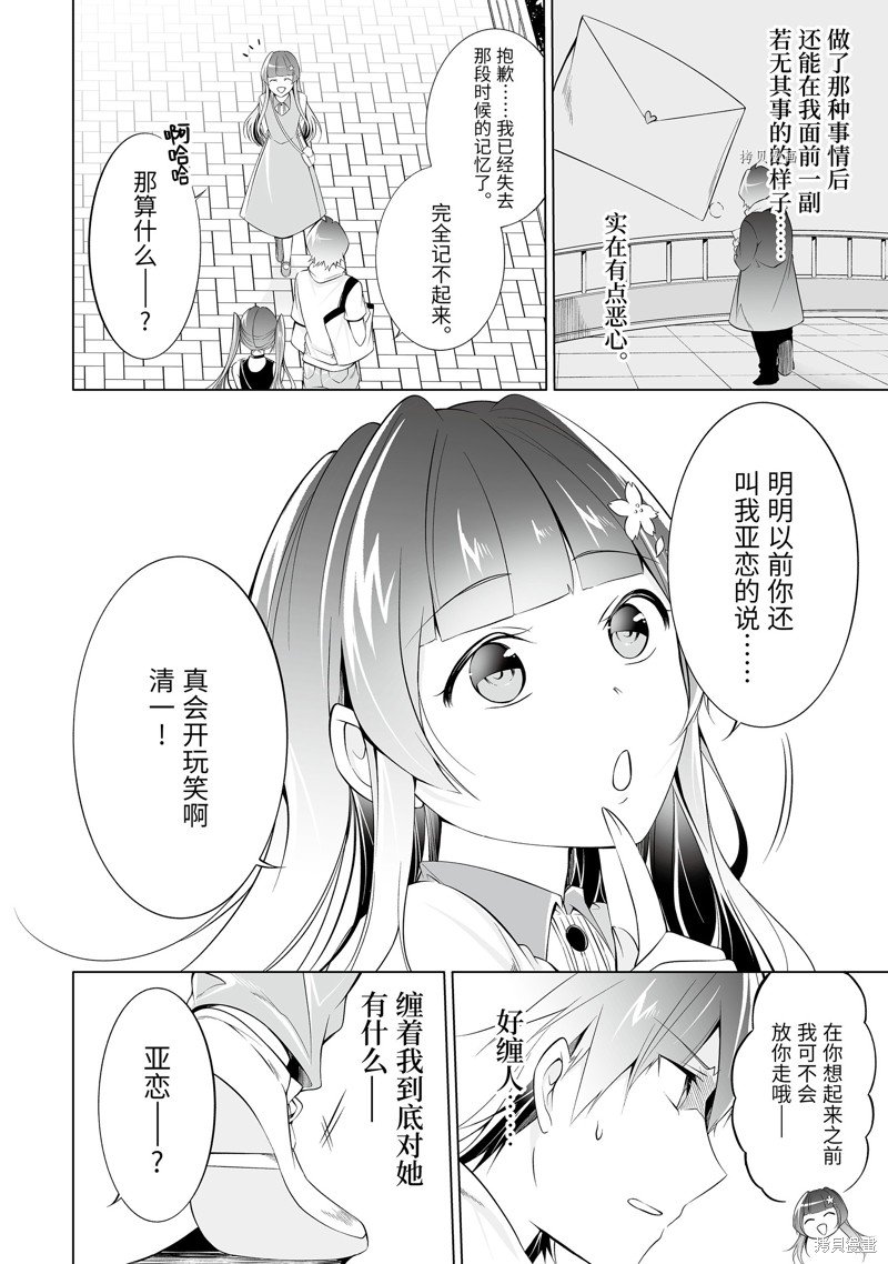 第62话