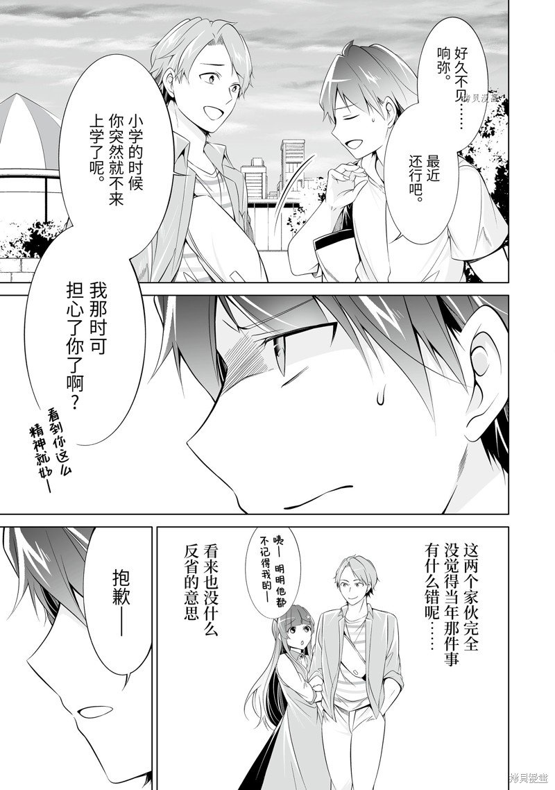 第62话