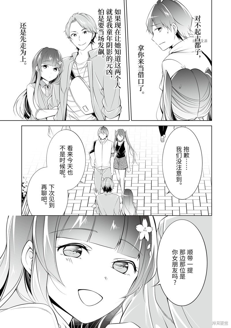 第62话