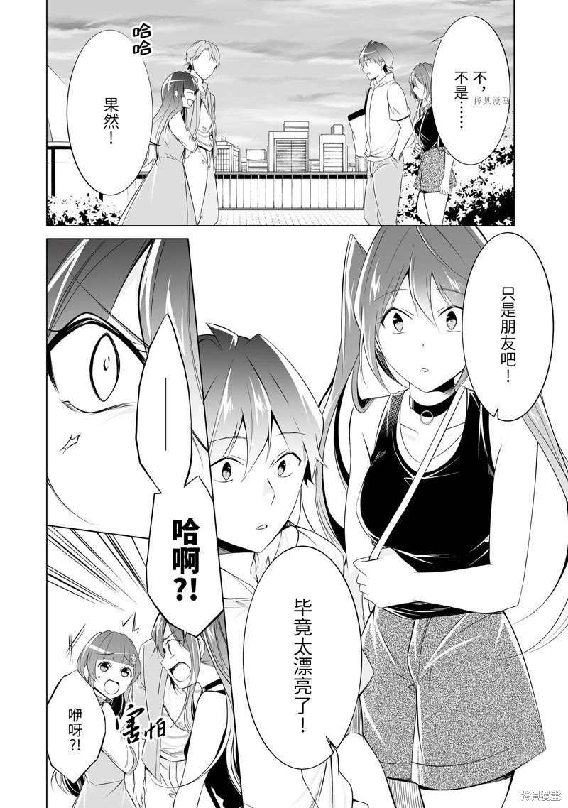 第62话