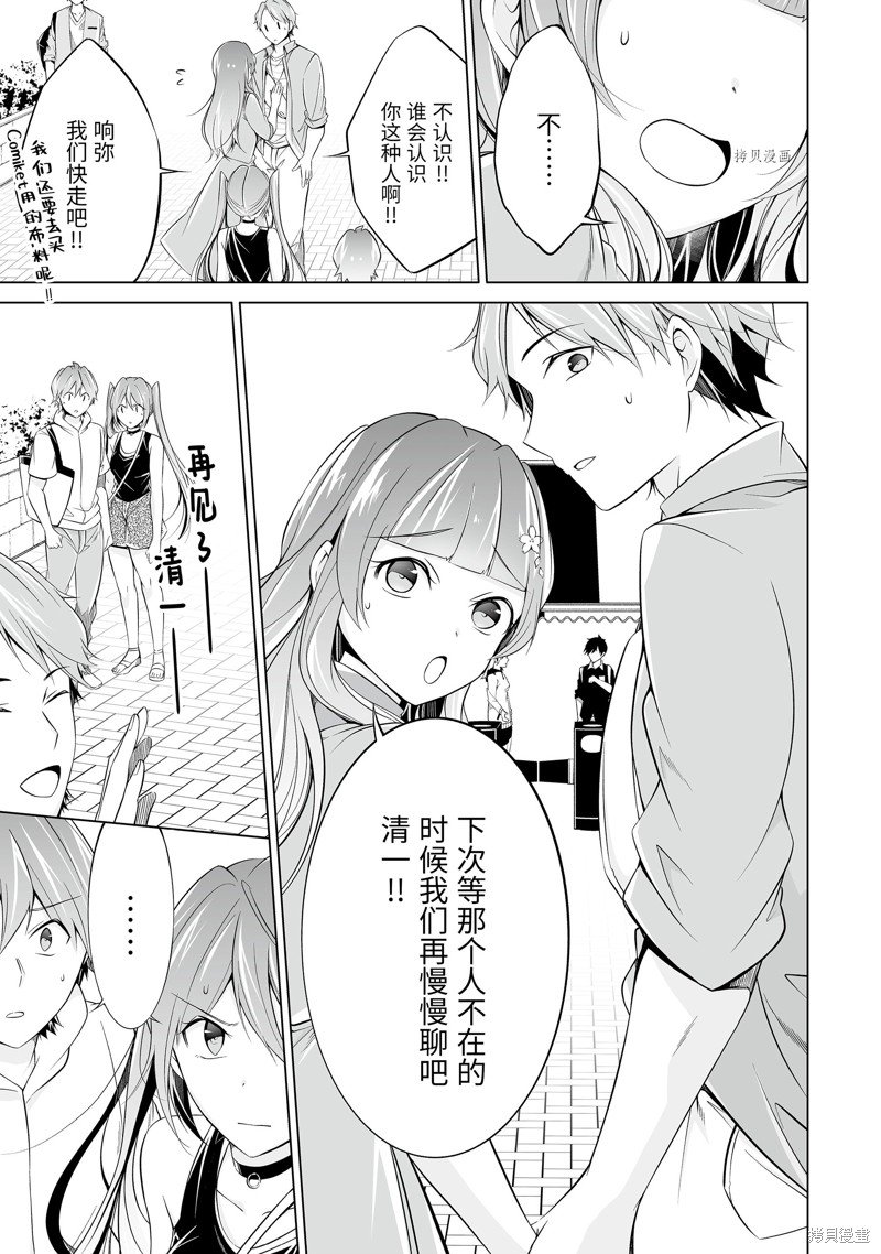 第62.2话