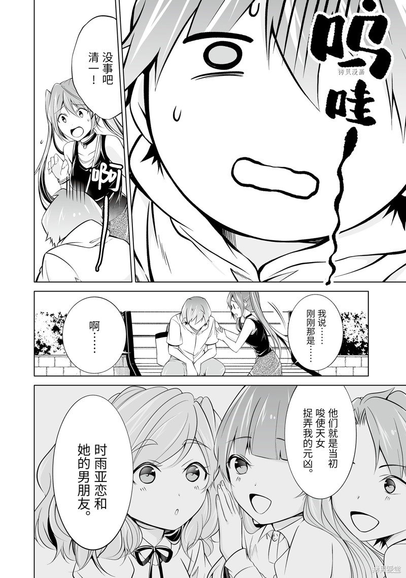 第62.2话