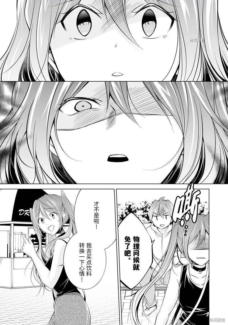 第62.2话