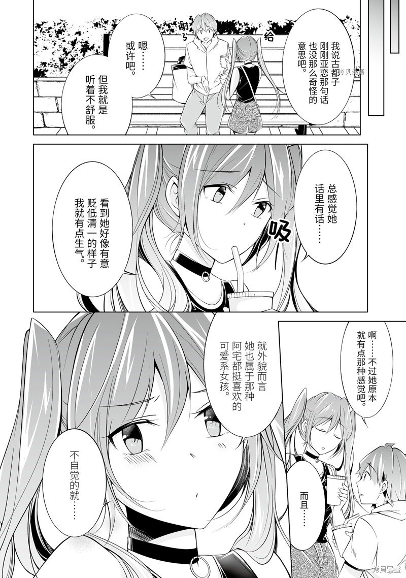 第62.2话