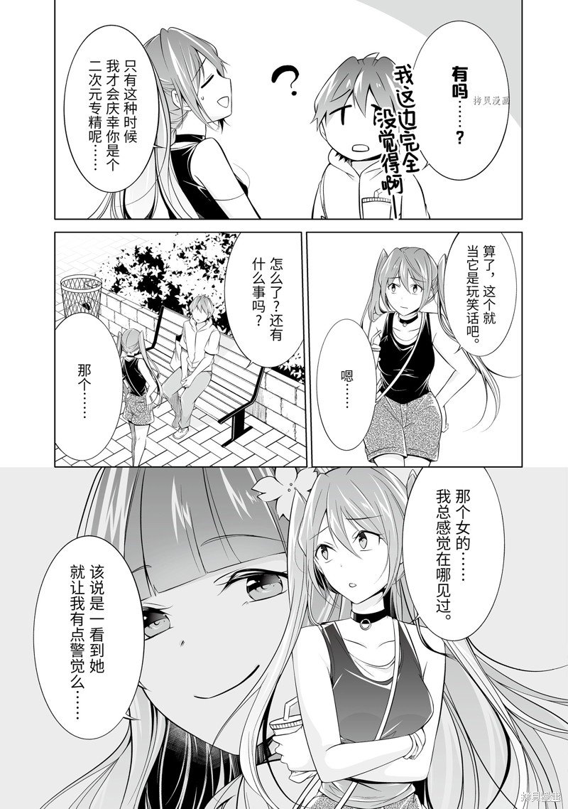 第62.2话