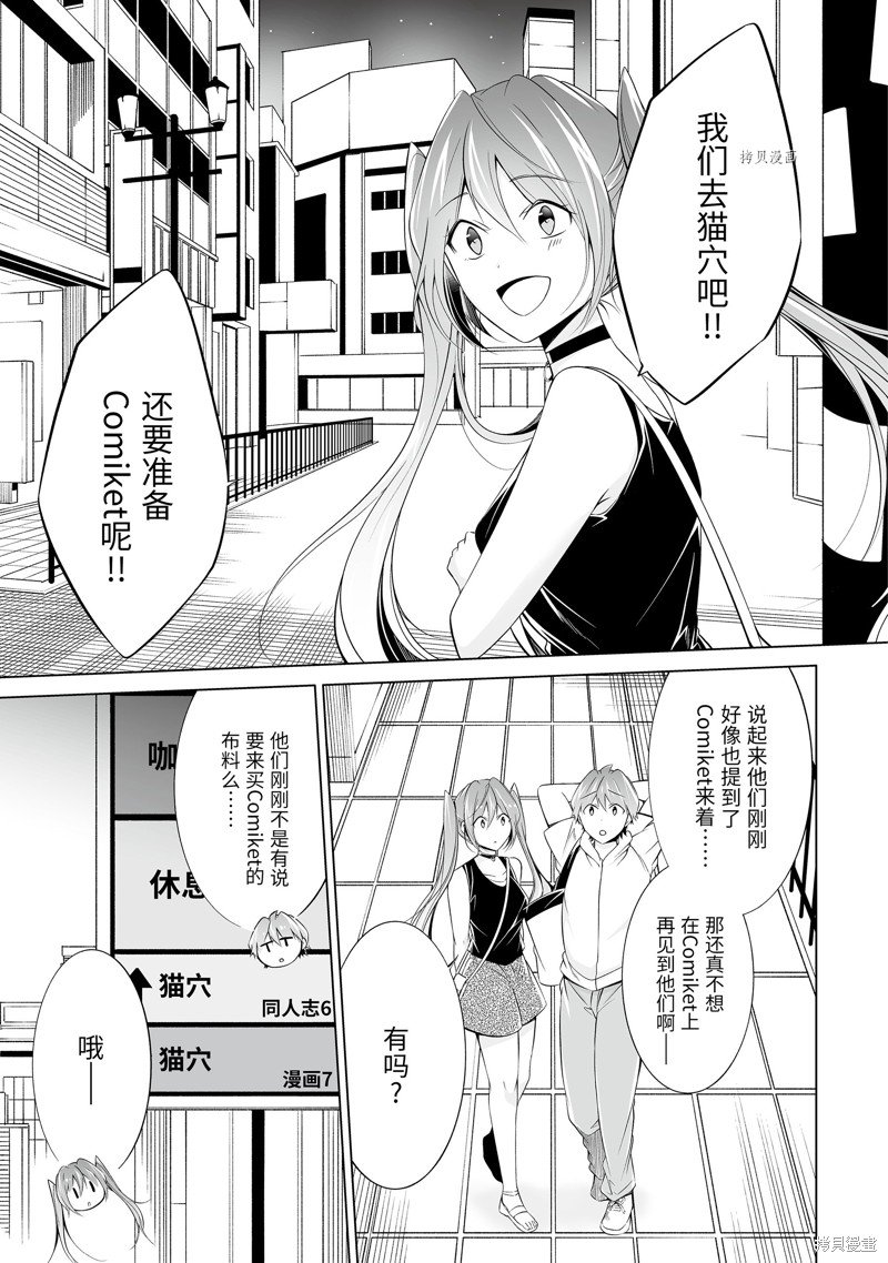第62.2话