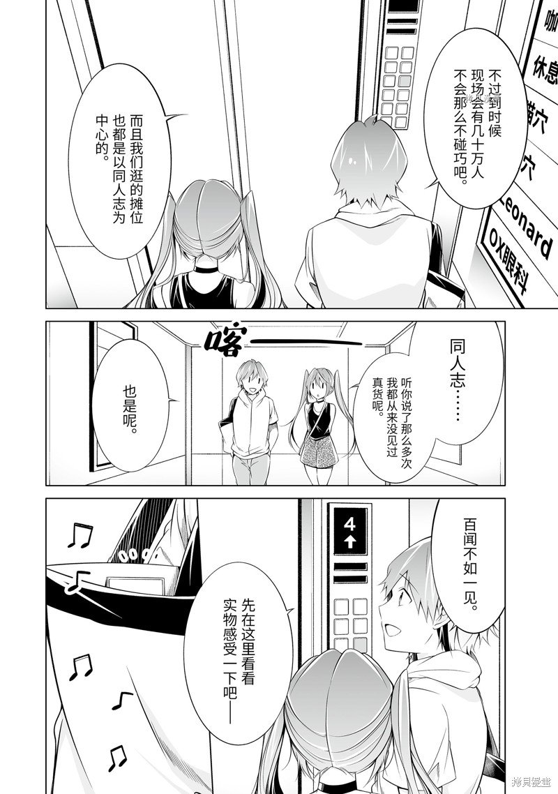 第62.2话