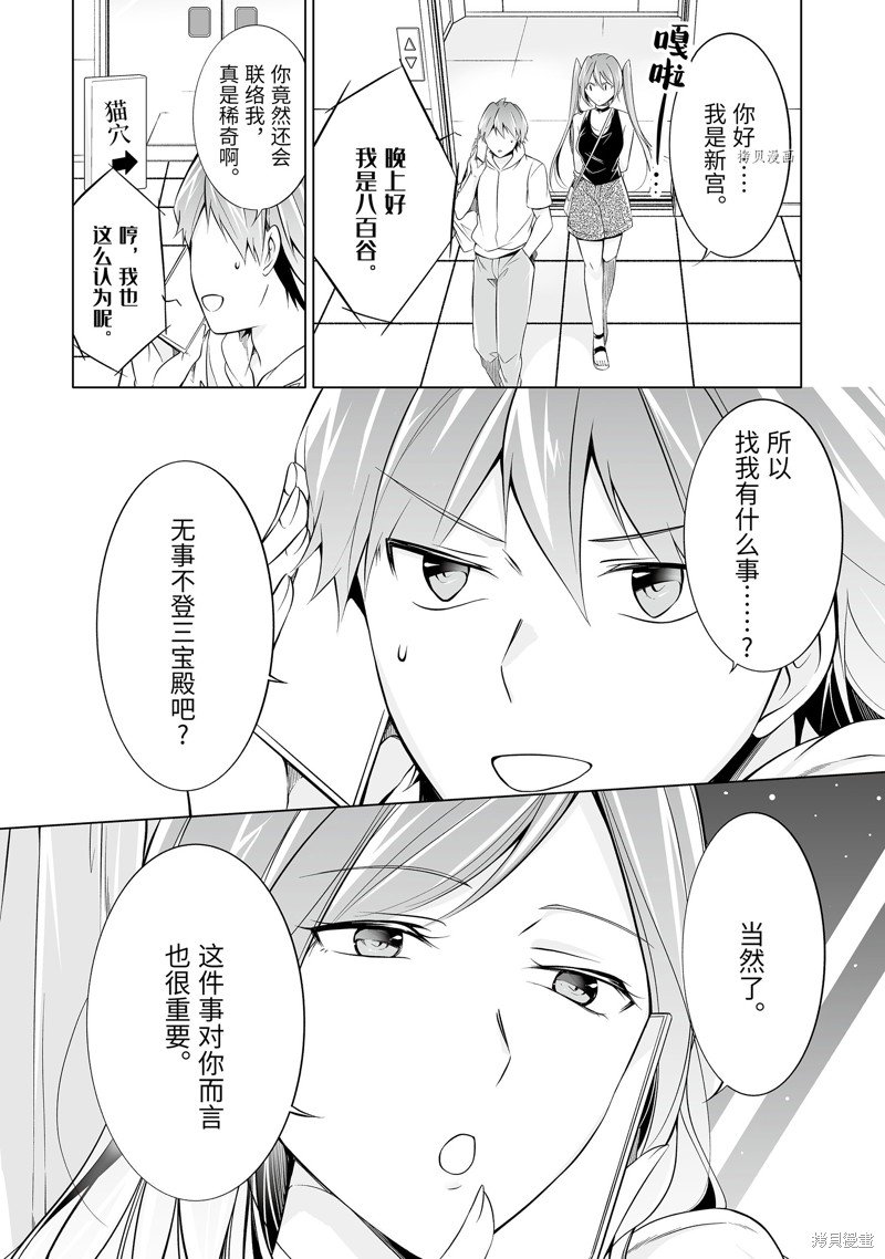 第62.2话