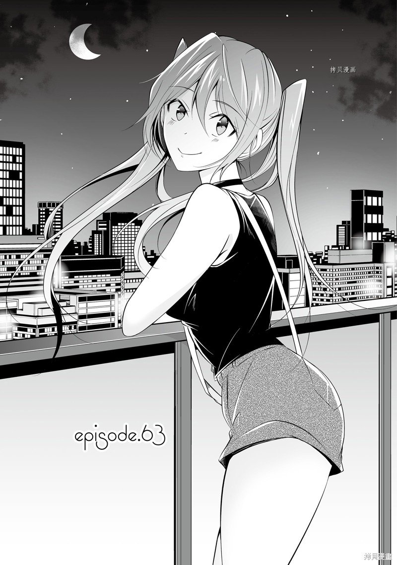 第63话
