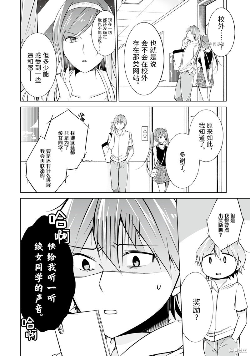 第63话