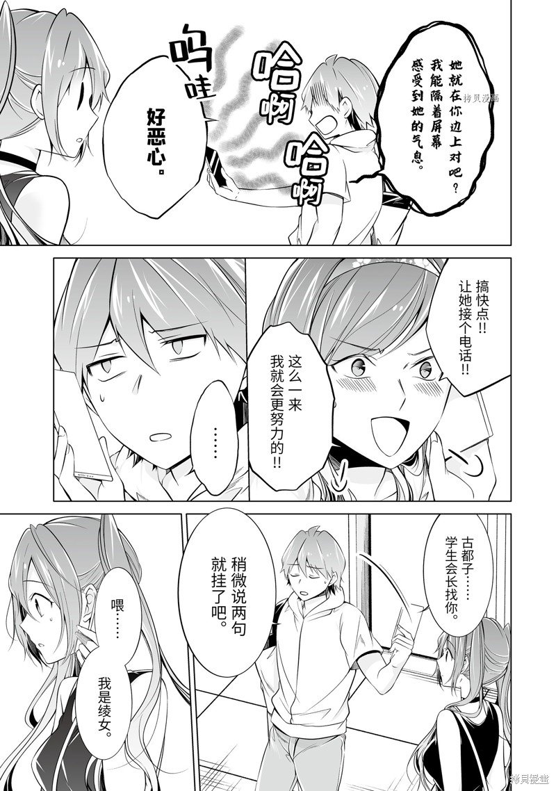 第63话