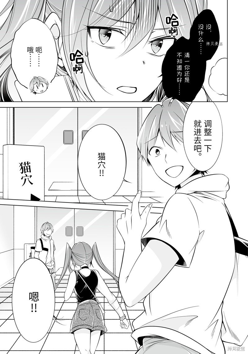 第63话