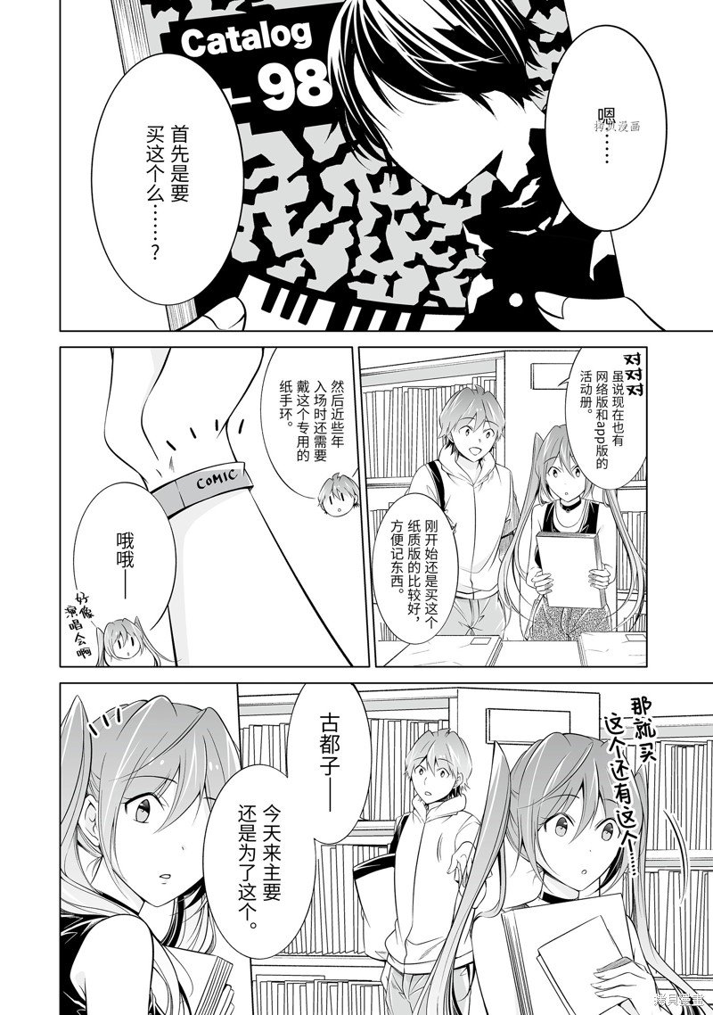 第63话
