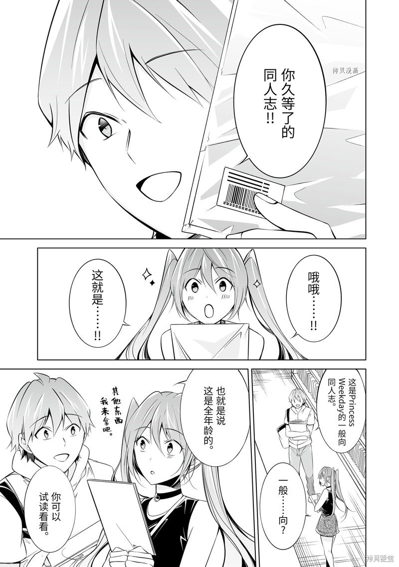 第63话