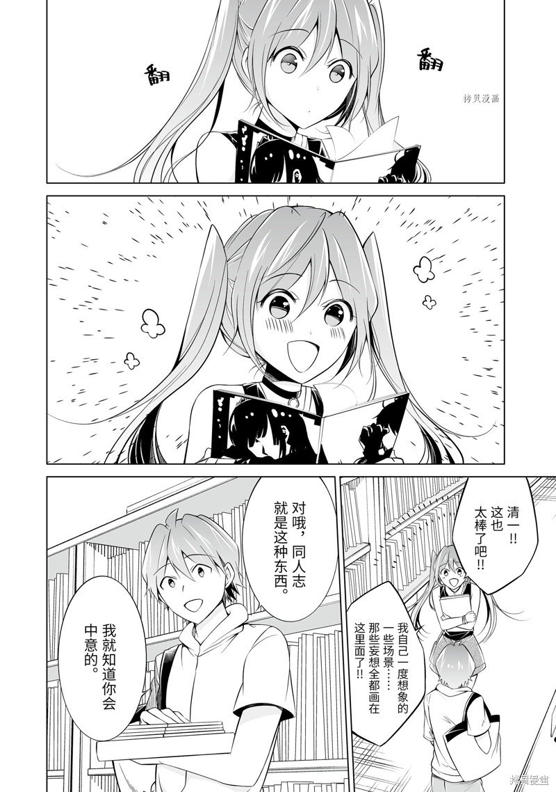 第63话