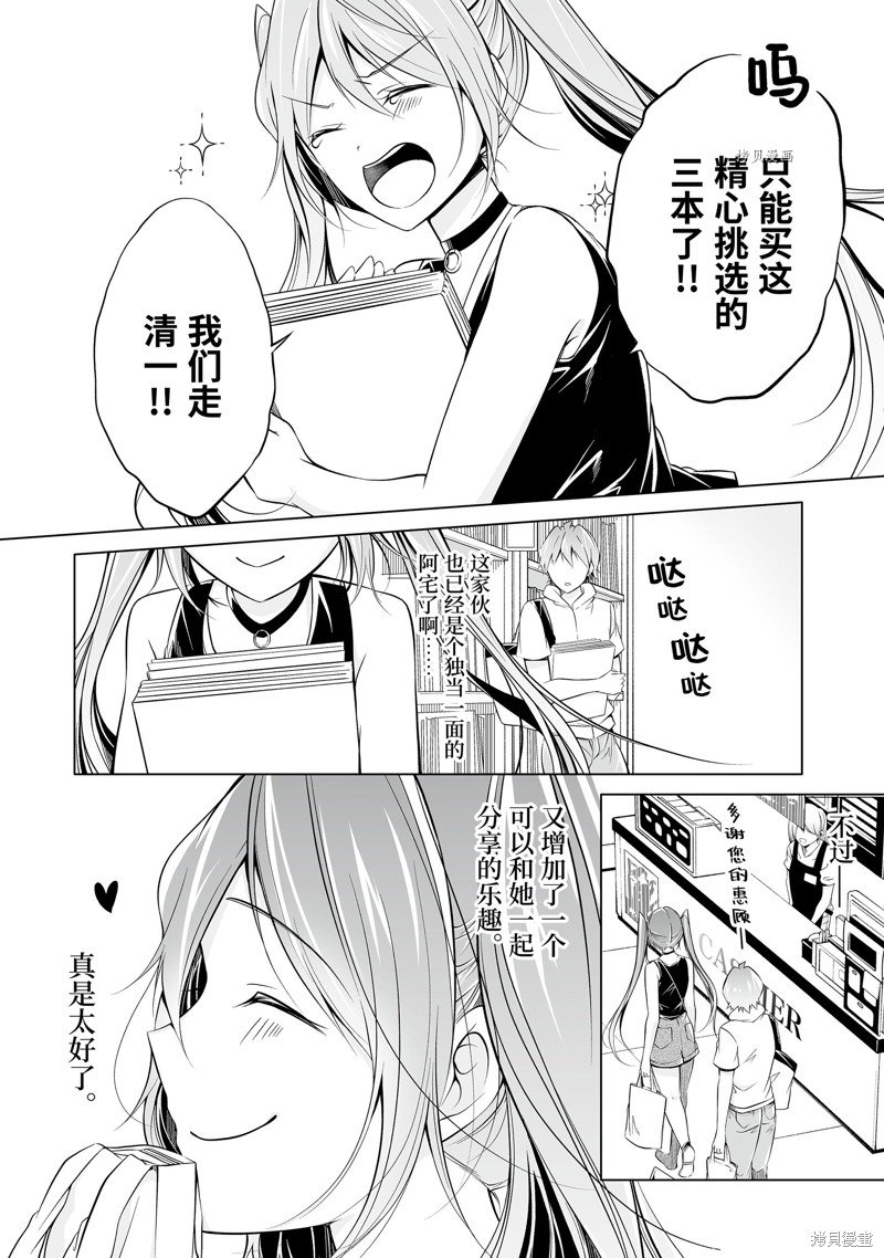 第63话