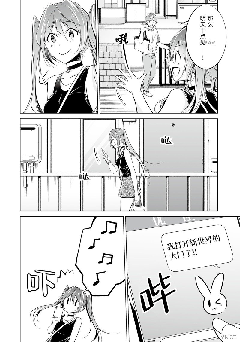 第63.2话