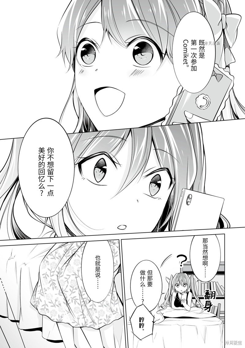 第63.2话