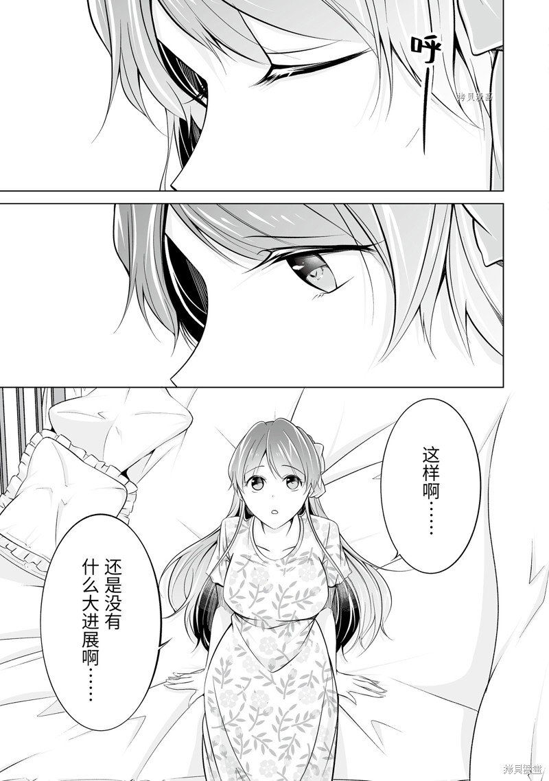 第63.2话