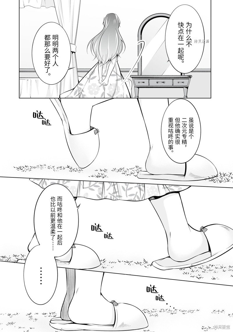 第63.2话
