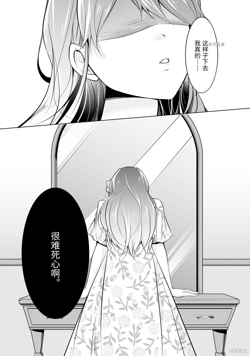 第63.2话