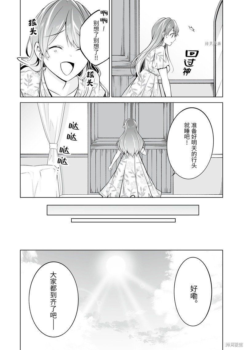 第63.2话