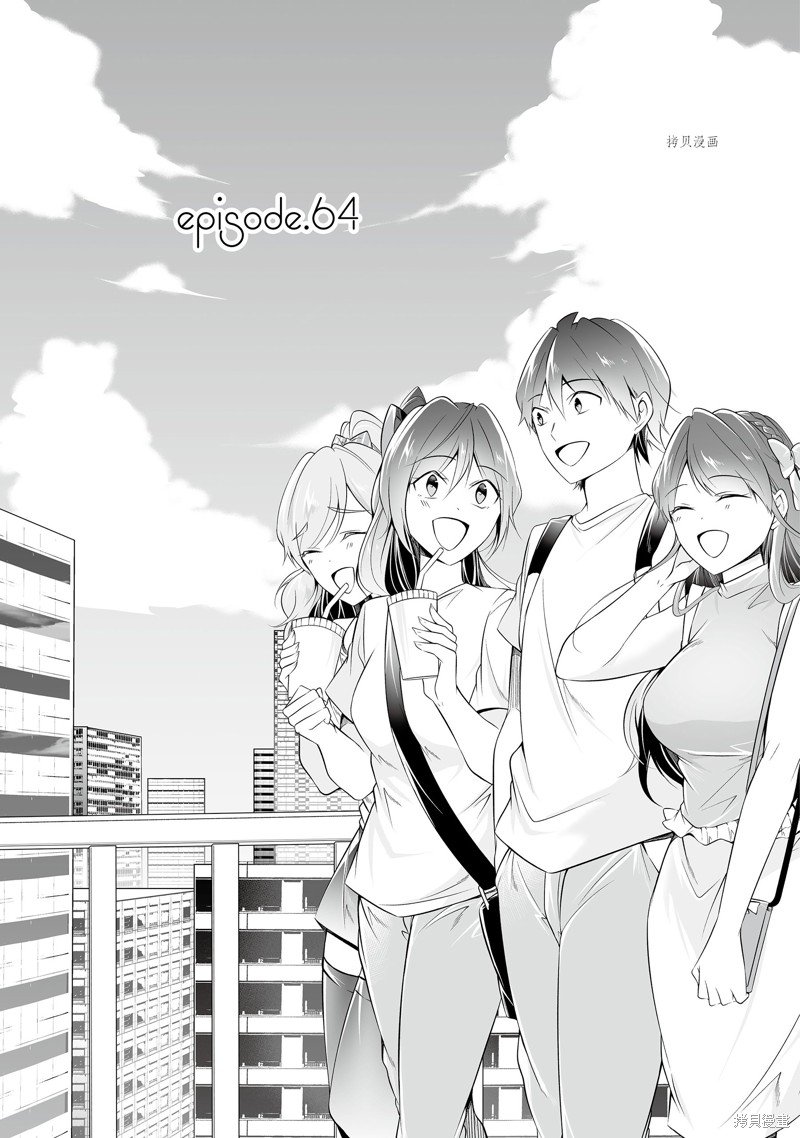第64话