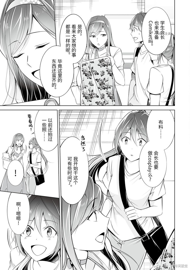第64话